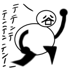 tanimaru uncle 6 sticker #12613462