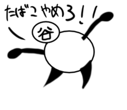 tanimaru uncle 6 sticker #12613463