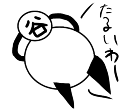 tanimaru uncle 6 sticker #12613465