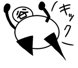 tanimaru uncle 6 sticker #12613466