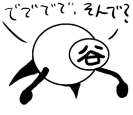 tanimaru uncle 6 sticker #12613471