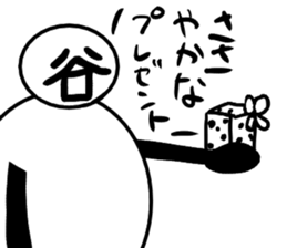 tanimaru uncle 6 sticker #12613472
