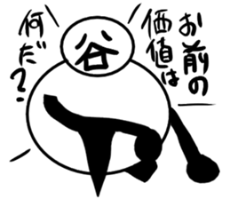 tanimaru uncle 6 sticker #12613473