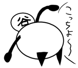 tanimaru uncle 6 sticker #12613478