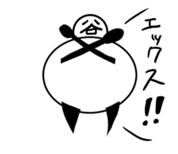 tanimaru uncle 6 sticker #12613481