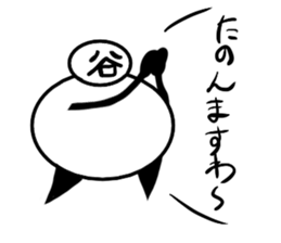 tanimaru uncle 6 sticker #12613482