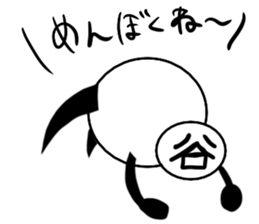 tanimaru uncle 6 sticker #12613483