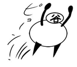 tanimaru uncle 6 sticker #12613490