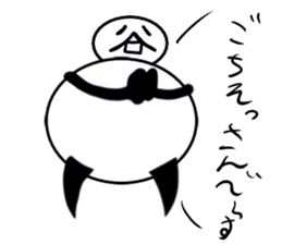 tanimaru uncle 6 sticker #12613492