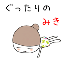 Cute Miki dedicated sticker #12613695