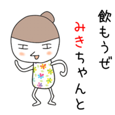 Cute Miki dedicated sticker #12613698