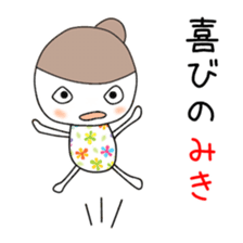 Cute Miki dedicated sticker #12613706