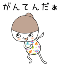 Cute Miki dedicated sticker #12613713