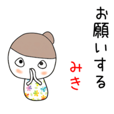Cute Miki dedicated sticker #12613717