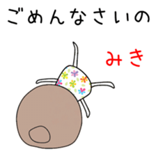 Cute Miki dedicated sticker #12613721