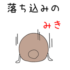 Cute Miki dedicated sticker #12613723