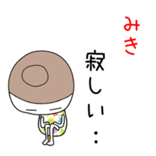 Cute Miki dedicated sticker #12613724