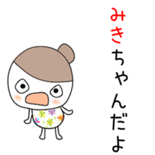 Cute Miki dedicated sticker #12613727