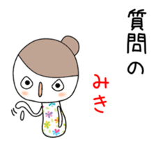 Cute Miki dedicated sticker #12613728