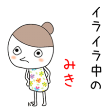Cute Miki dedicated sticker #12613729