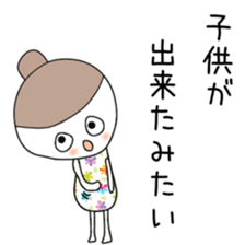 Cute Miki dedicated sticker #12613730