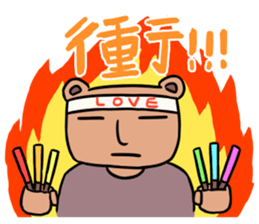 Ginkgo sticker #12613751