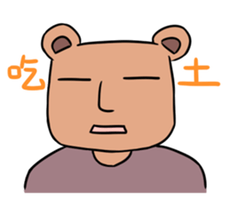 Ginkgo sticker #12613762