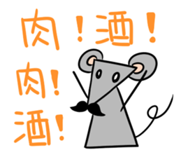 Ginkgo sticker #12613773