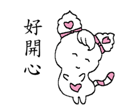 Happy cat - Living articles sticker #12613856