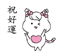 Happy cat - Living articles sticker #12613858