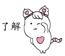 Happy cat - Living articles sticker #12613864