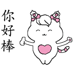 Happy cat - Living articles sticker #12613865