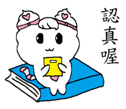 Happy cat - Living articles sticker #12613868