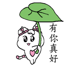 Happy cat - Living articles sticker #12613873