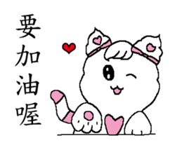 Happy cat - Living articles sticker #12613875