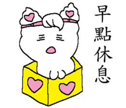 Happy cat - Living articles sticker #12613878