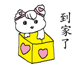 Happy cat - Living articles sticker #12613881