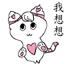 Happy cat - Living articles sticker #12613882