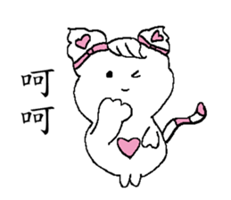 Happy cat - Living articles sticker #12613884