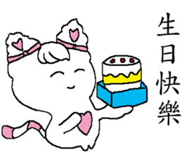 Happy cat - Living articles sticker #12613885