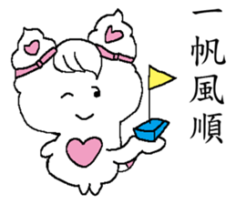 Happy cat - Living articles sticker #12613891