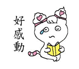 Happy cat - Living articles sticker #12613892