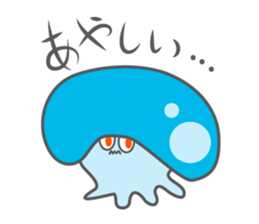 Yururu of jellyfish sticker #12614041