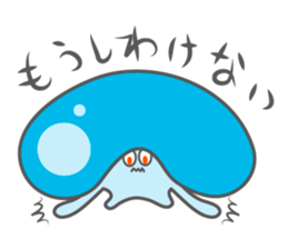 Yururu of jellyfish sticker #12614049