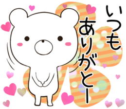 kumaltupe 2 sticker #12614061