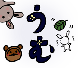 Rabbit Pit(Large character) sticker #12614140