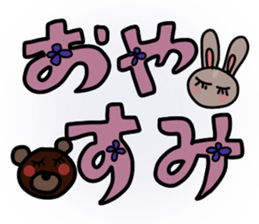 Rabbit Pit(Large character) sticker #12614145