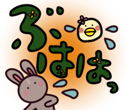 Rabbit Pit(Large character) sticker #12614163
