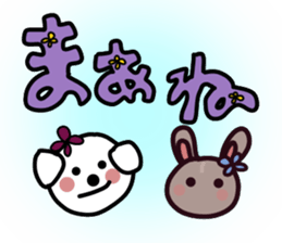 Rabbit Pit(Large character) sticker #12614167