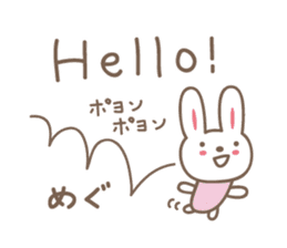Cute rabbit sticker for Megu sticker #12614174